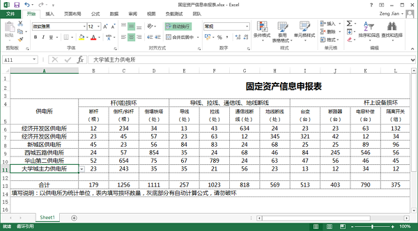 NChart3D-3D Charts