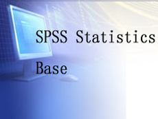 SPSS Statistics Base授權(quán)購(gòu)買