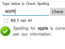 Spell Checker