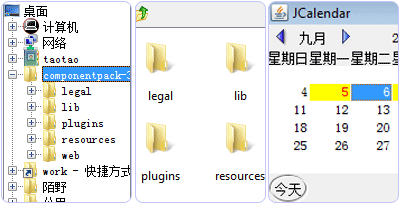 JComponentPack,Widgets,Java界面控件集