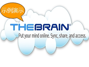 思維導(dǎo)圖TheBrain示例演示