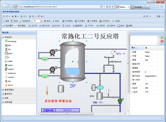 Web矢量圖形控件