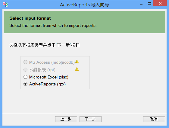 ActiveReports