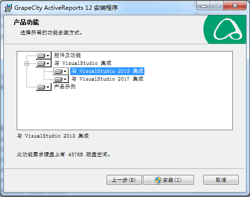 ActiveReports