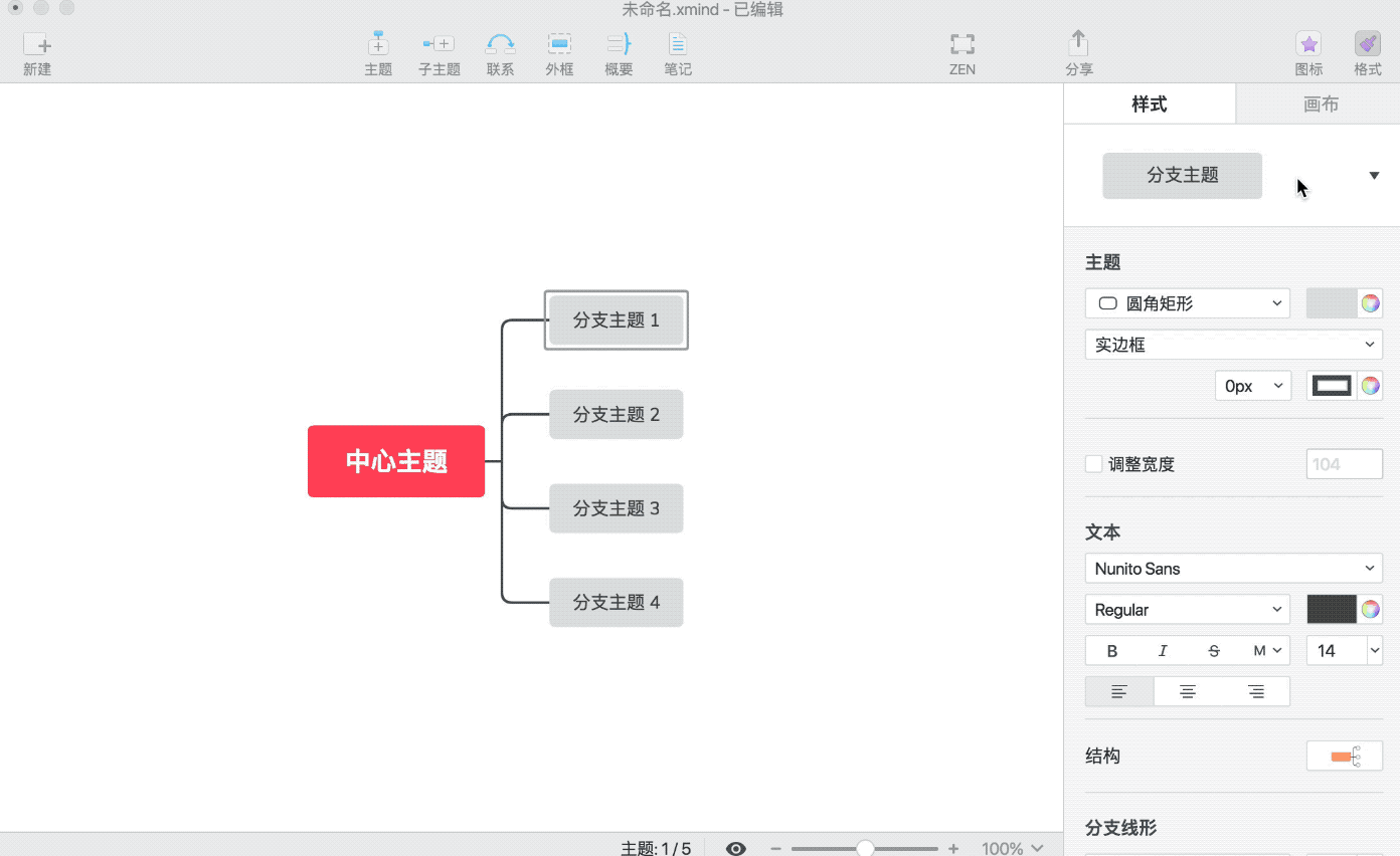 学会这些快捷操作，快速提升绘图效率！