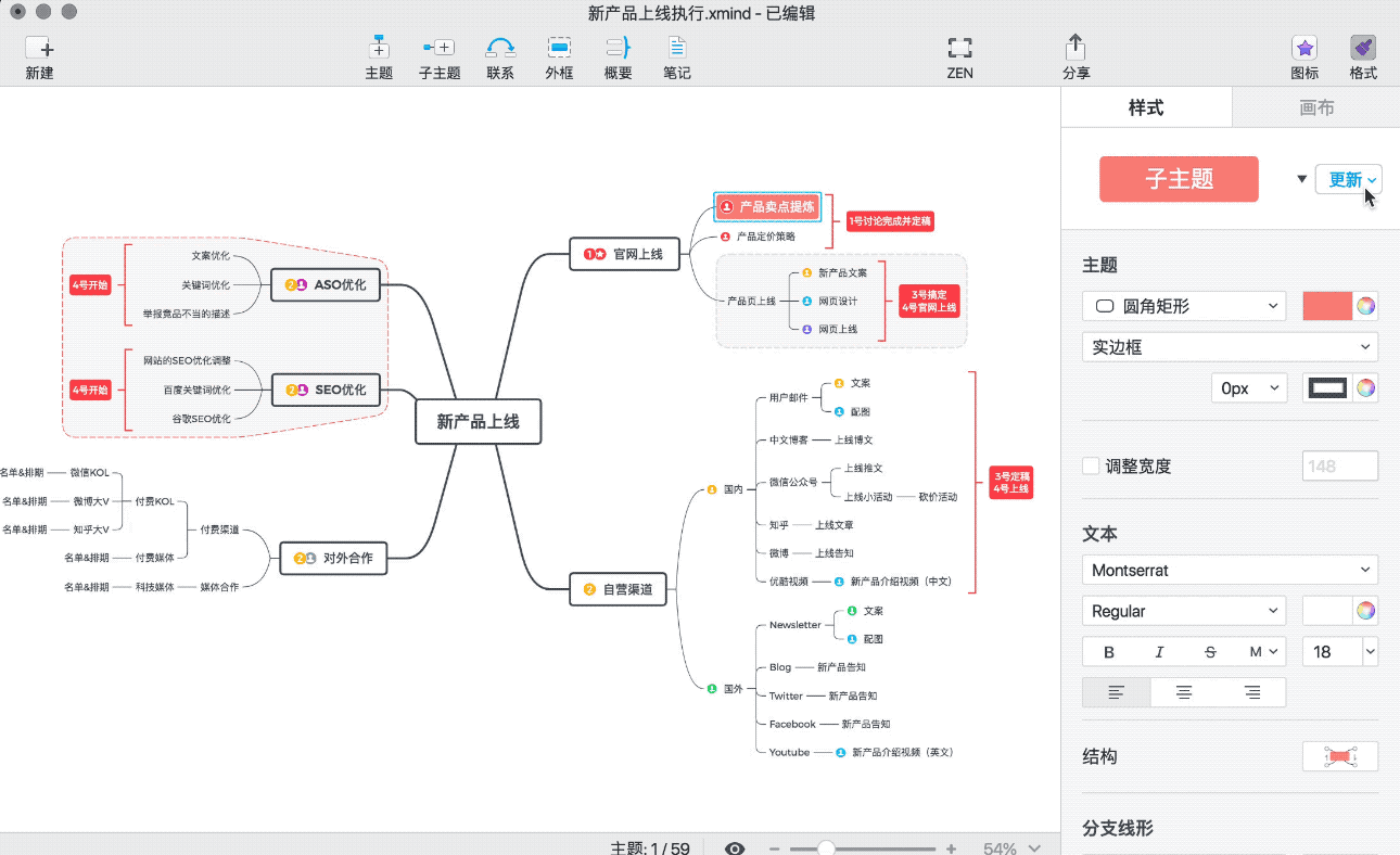 学会这些快捷操作，快速提升绘图效率！