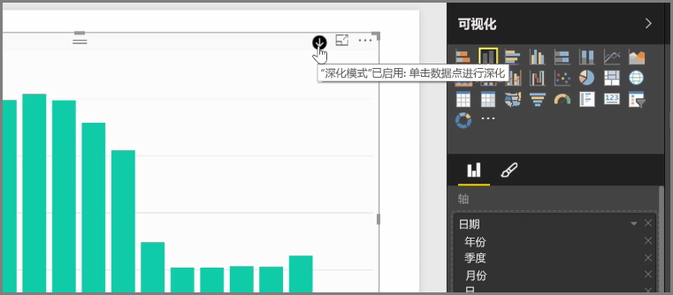 数据分析Power BI数据可视化教程（七）——关于Z数据和R集成