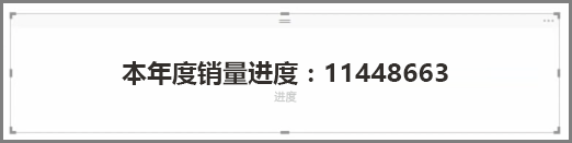 数据分析Power BI数据可视化教程（四）——创建瀑布、漏点图以及修改图表颜色