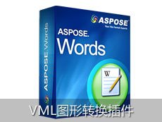 Aspose.Words VML图形转换插件