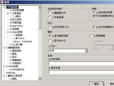 Acro Multi-Language Suit for Delphi.Net授權(quán)購買