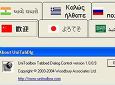 UniToolbox Tabbed Dialog Control授權(quán)購(gòu)買(mǎi)