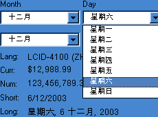 UniToolbox FlexGrid Control授权购买