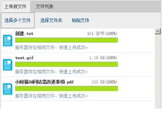 ncmem up6授權(quán)購買