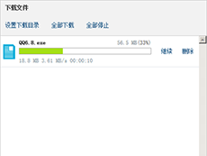 ncmem down2授權(quán)購買