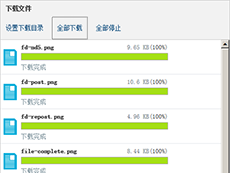 ncmem down3授權(quán)購買