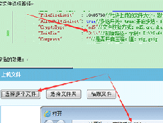 ncmem up2授權購買